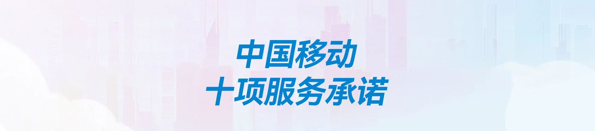 裕安区移动宽带