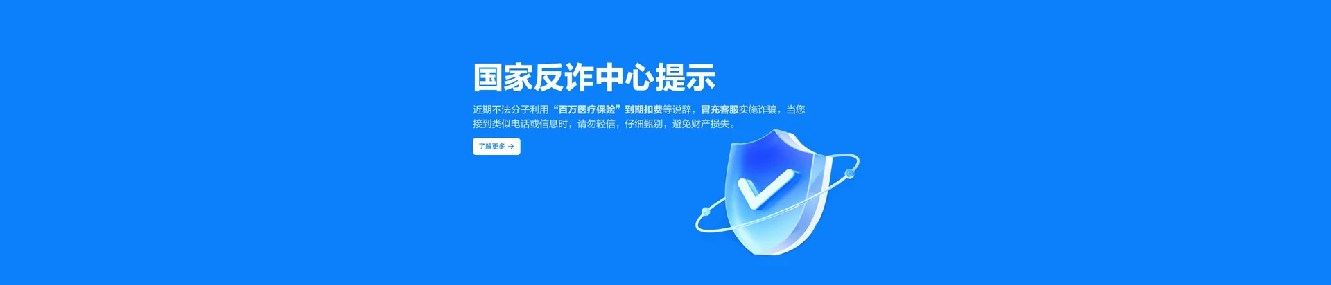 裕安区移动宽带